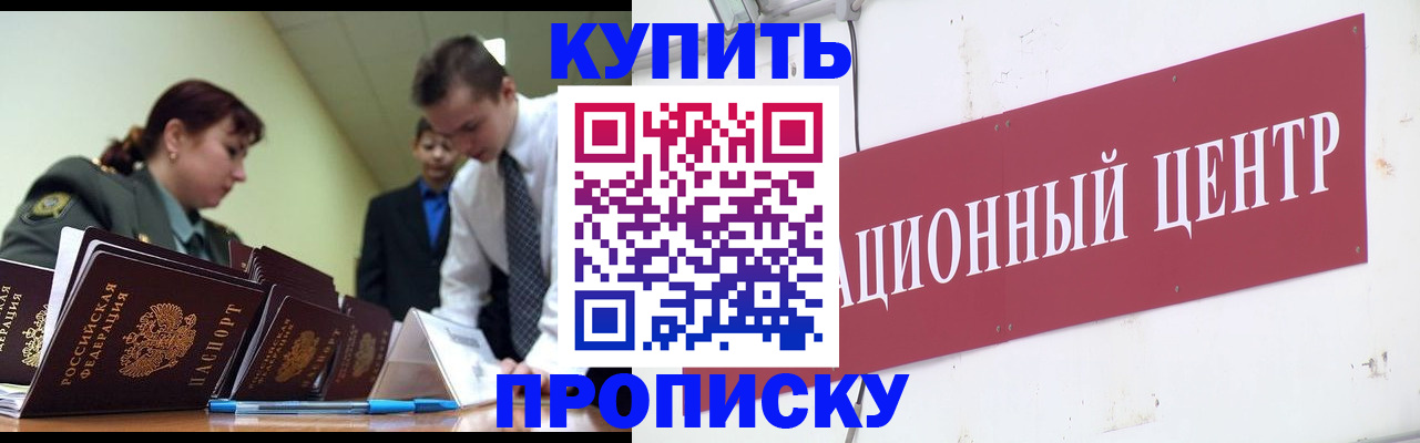 прописка поиск в Лысьве