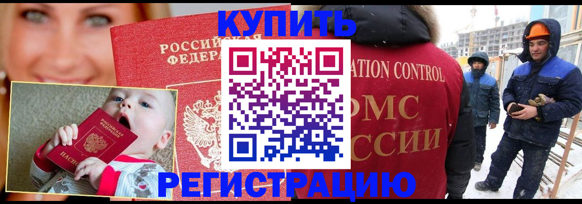 регистрация в Лысьве